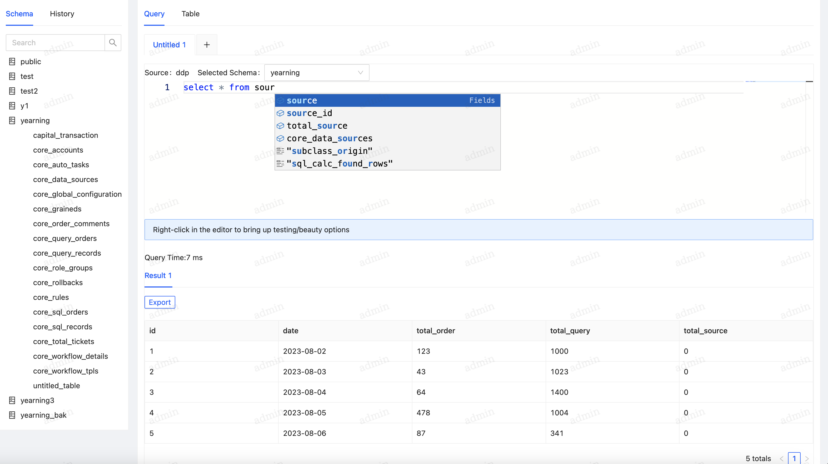 SQL 查询